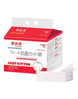 Baby Dry Cleaning Cotton
