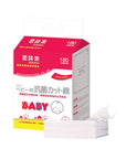 Baby Dry Cleaning Cotton