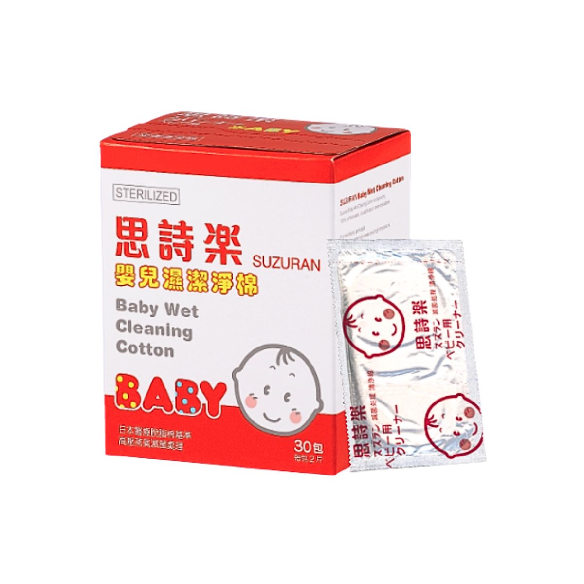 Baby Wet Cleaning Cotton