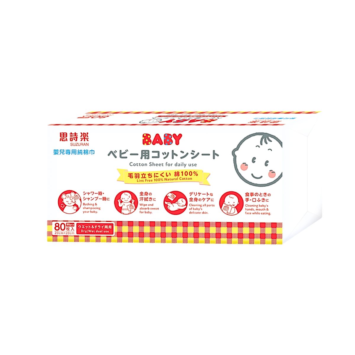 100% Cotton Sheet